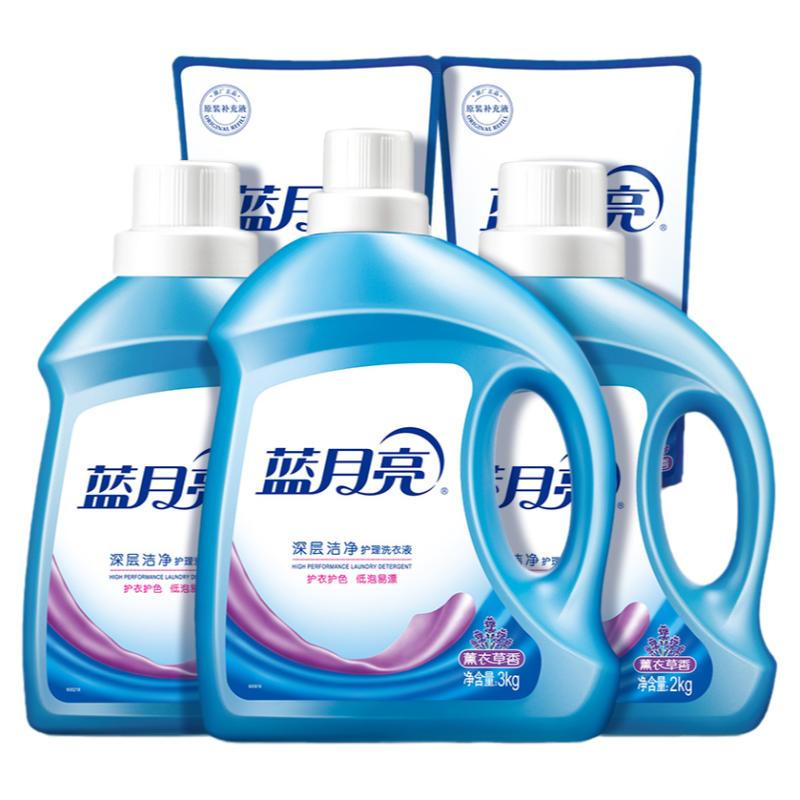 蓝月亮 洁净洗衣液促销整箱家用瓶袋装薰衣草店 94.9元（需买2件，需用券）