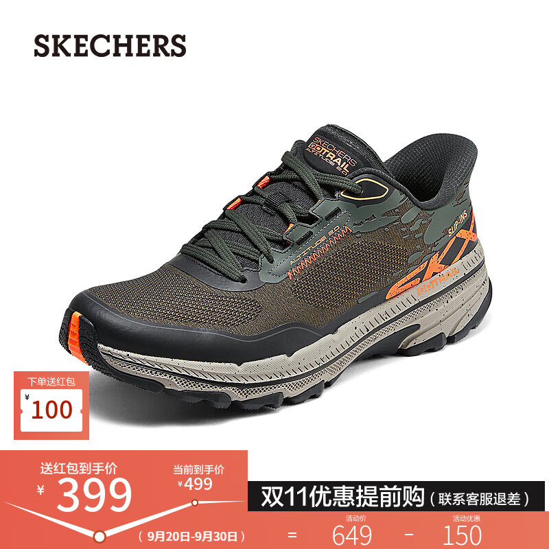 SKECHERS 斯凯奇 闪穿鞋|2024男子休闲运动鞋轻质220761 橄榄绿/OLV 43 749元（需用