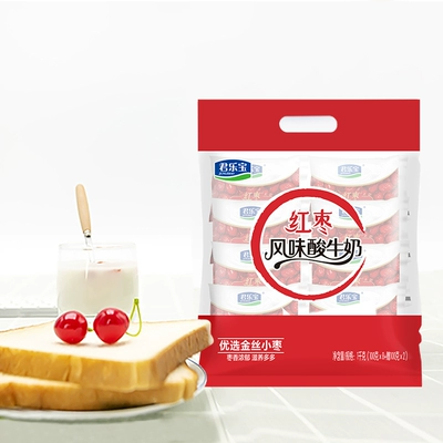 88VIP:君乐宝 红枣酸奶100g*20袋 26.5元包邮
