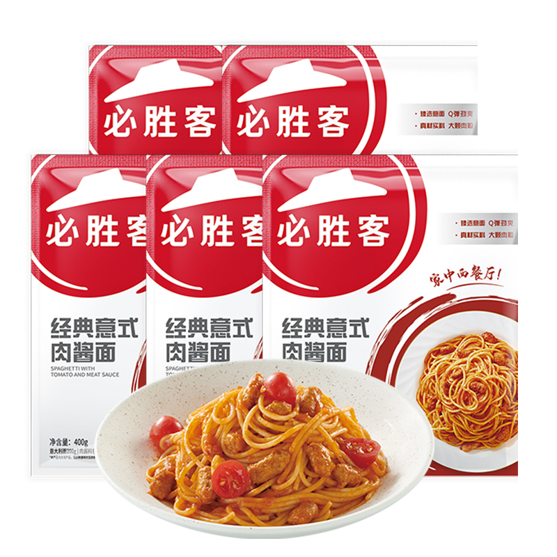 必胜优选 必胜客优选经典意式肉酱面400g*5袋 75.69元