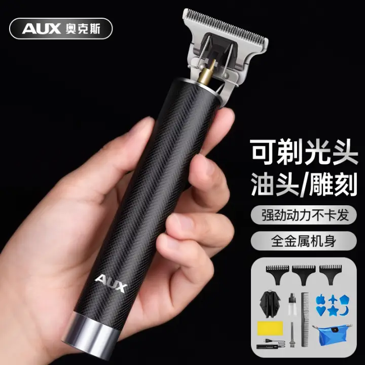 AUX 奥克斯 剃头理发器雕刻油头推剪 X3-1 64.9元