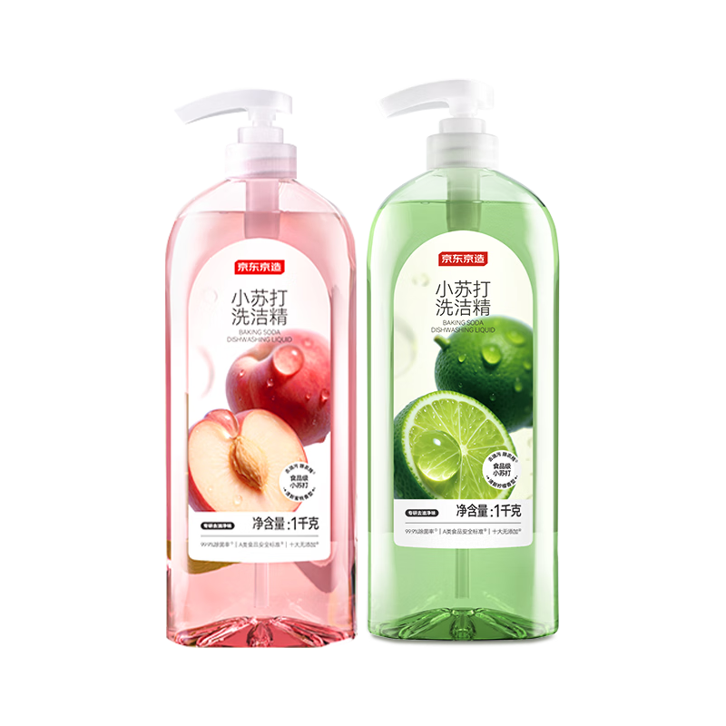京东京造 小苏打洗洁精 1kg*2瓶 柠檬蜜桃食品级不伤手 23.4元
