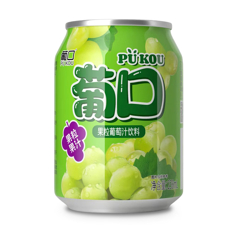 （pukou）葡口 NFC果汁饮料 238ml 葡萄 10罐/箱 *2件 55.8元包邮（需用卷，合27.9元/件）