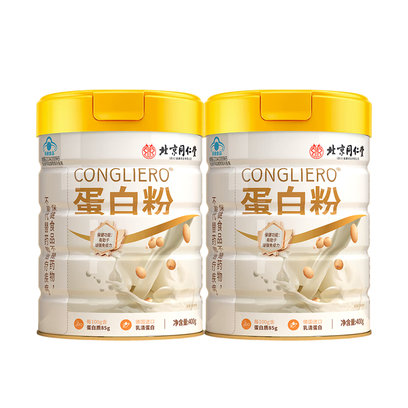 PLUS会员:同仁堂 蛋白粉 500g*2 83.05元（需领券）