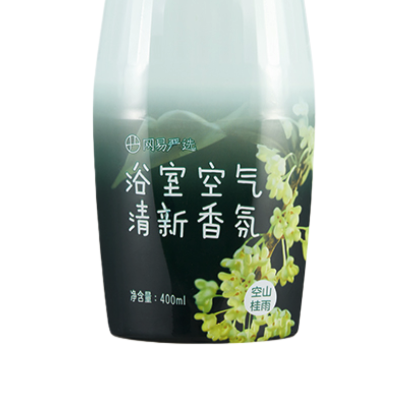 YANXUAN 网易严选 元气系列 浴室香氛 400ml 空山桂雨 9.06元（需买4件，需用券