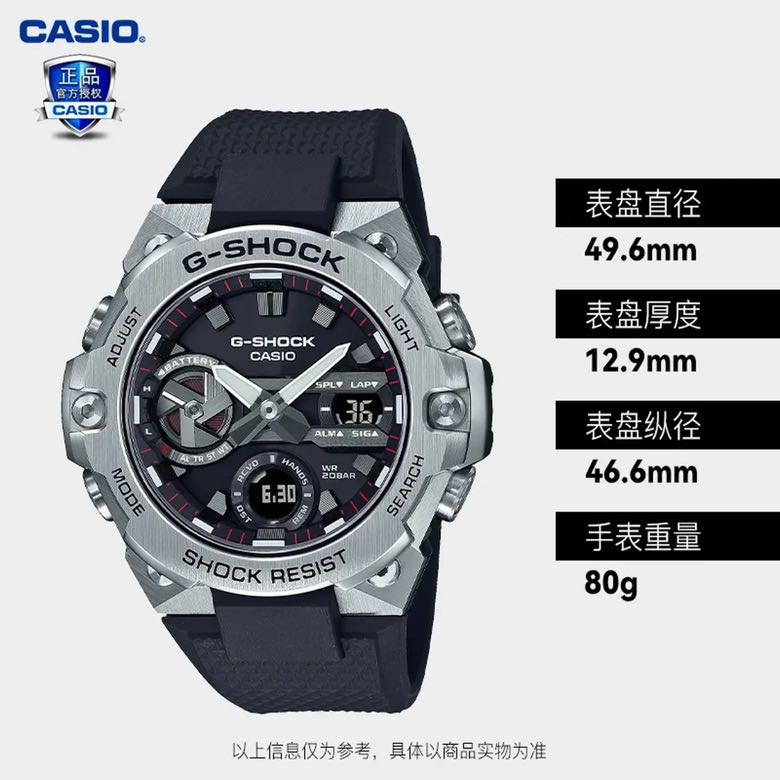 CASIO 男士手表 GST-B400-1A 黑武士双显大表盘纤薄手表 2390元（需用券）