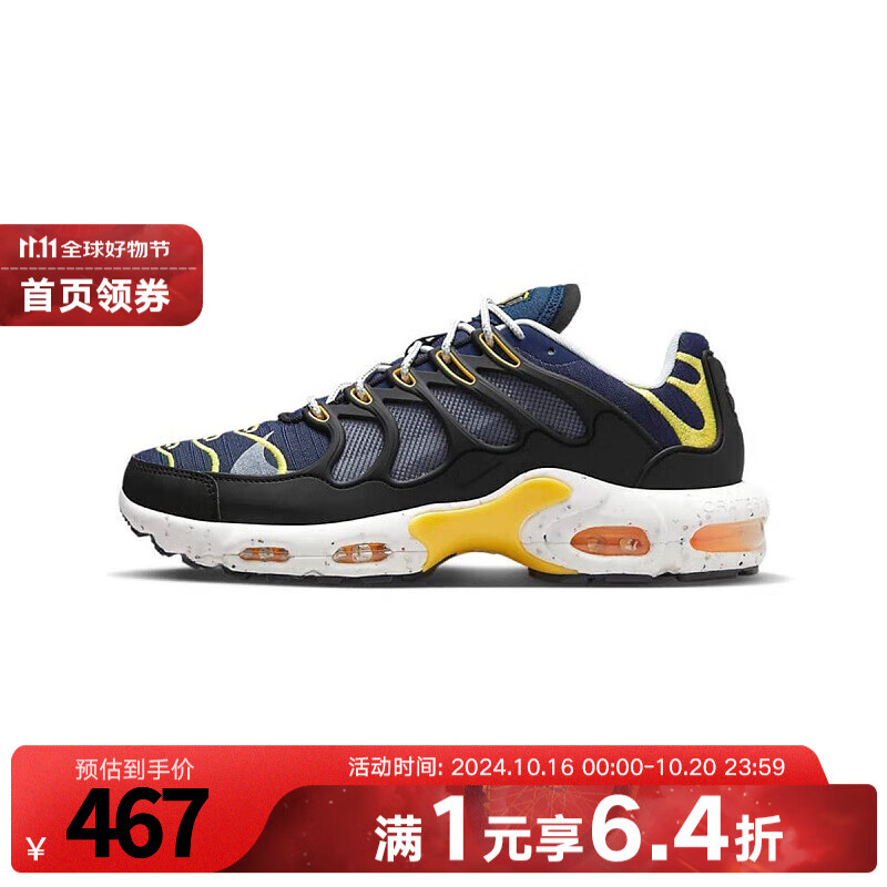 NIKE 耐克 AIR MAX 男子运动休闲鞋 DV7513-400 42 466.56元