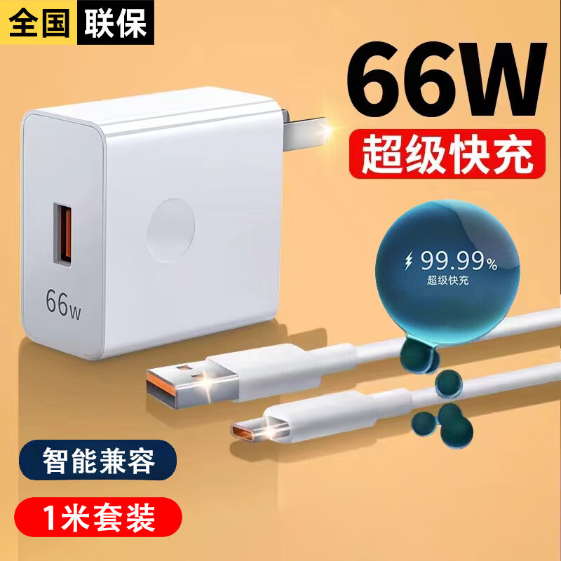 今典 华为mate60pro/40/50vivo手机荣耀oppo小米vivo 套装 9.9元