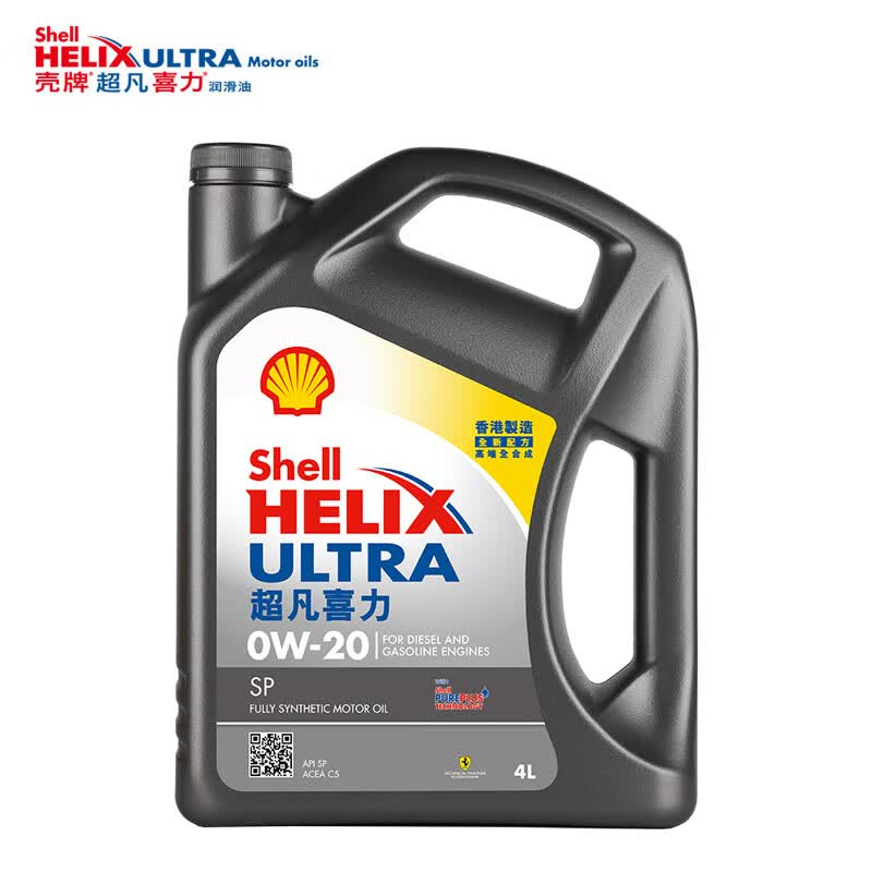 壳牌 Helix Ultra系列 超凡灰喜力 0W-20 SP级 全合成机油 4L 港版 179.1元