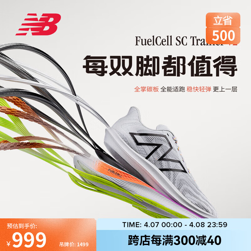 new balance 24年男鞋SC Trainer v2MRCXLG3 40 浅灰蓝-男款-MRCXLG3-标准鞋楦D 40（脚长25C