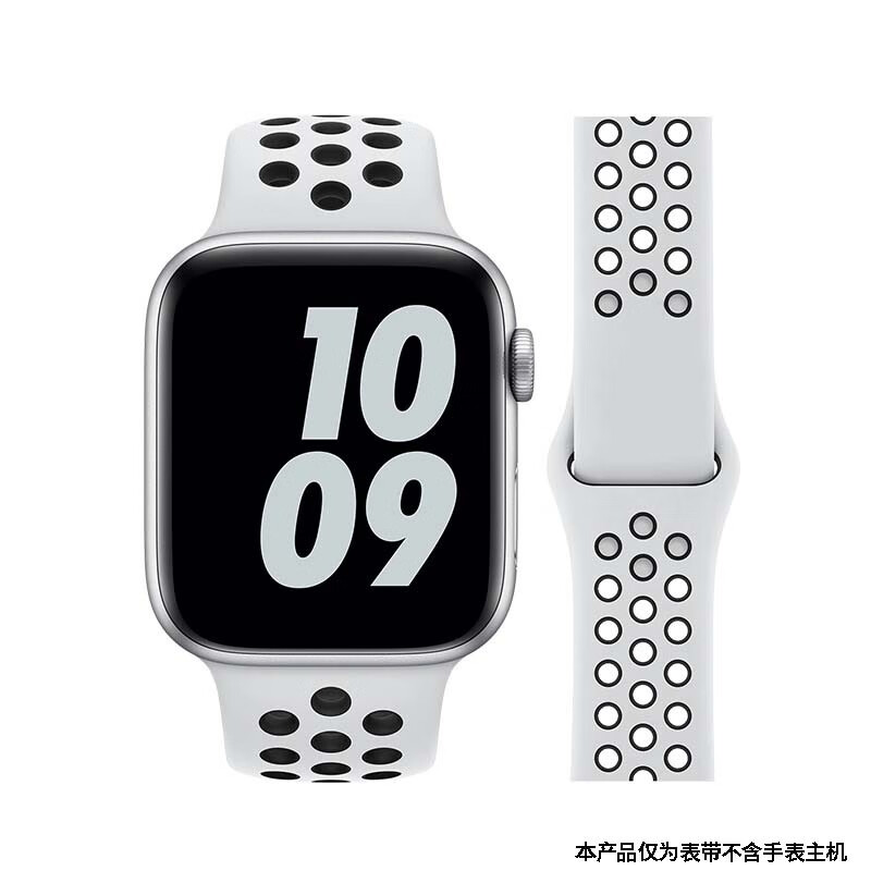 钉蕊 iwatch 10 硅胶镂空表带 16.79元