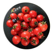 京世泽 圣女果 小西红柿 番茄 水果蔬菜 尝鲜装 3斤 急速 19.9元