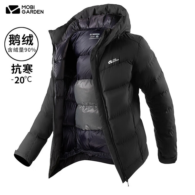 牧高笛 户外雪燕羽绒服 NM21306010 529元（需用券）