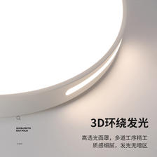 浩格 LED吸顶灯 18W 黑横线 白光 2.22元