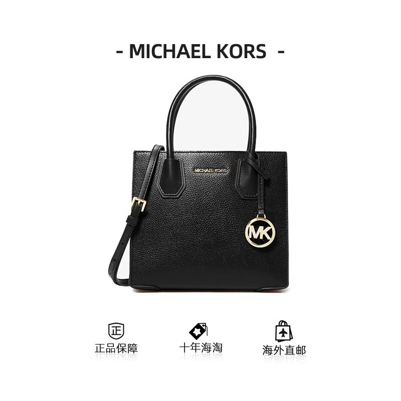 MICHAEL KORS 迈克·科尔斯 MK女包Mercer中号风琴包黑色 688元（需用券）