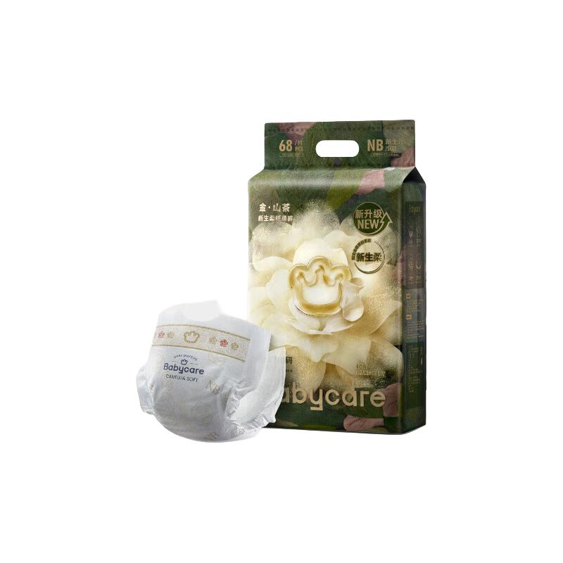 babycare 纸尿裤 NB68片 123.67元