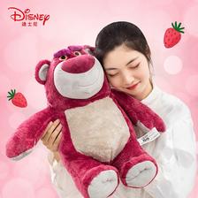 京东百亿补贴：Disney 迪士尼 芬芳系列 15号草莓熊 50cm 63.9元包邮