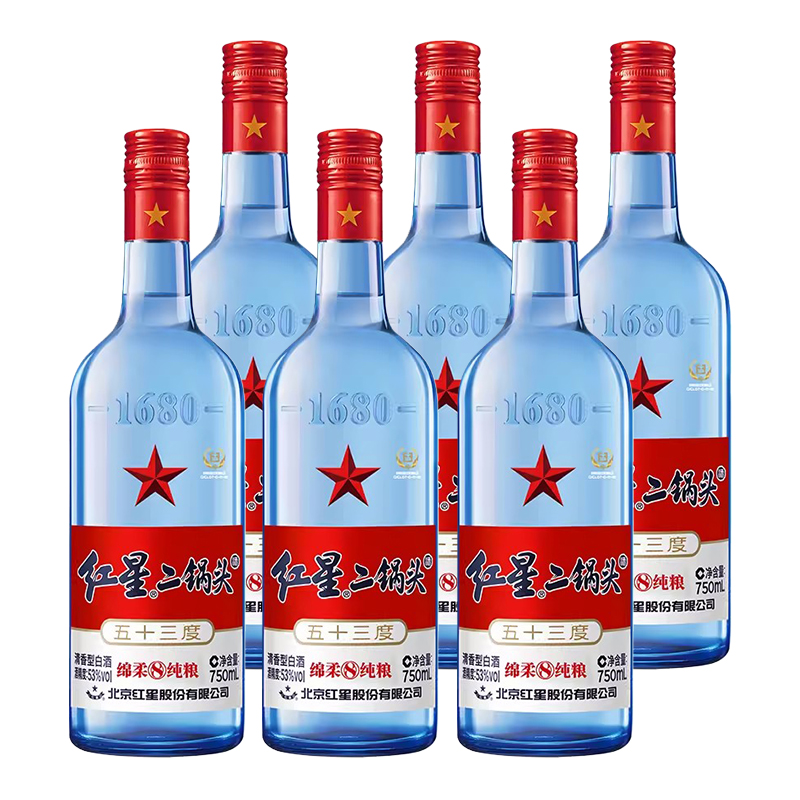 红星 二锅头蓝瓶绵柔8纯粮53度750ml*6瓶整箱清香型白酒纯粮口粮酒 188.87元(需用券)