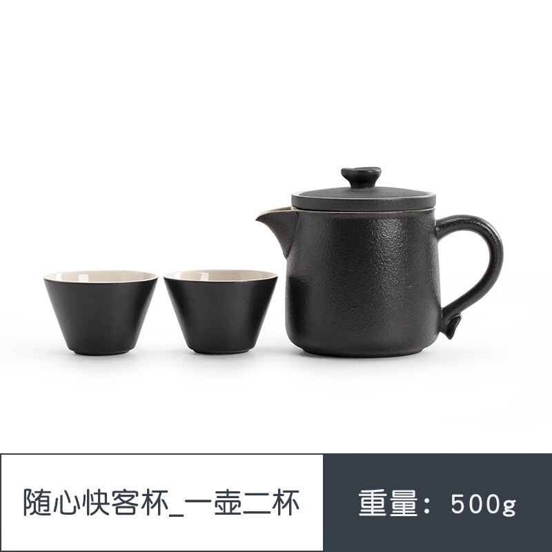 南山先生 便携黑陶茶壶 随心快客杯 一壶二杯套装 55.4元