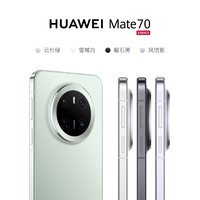 华为 HUAWEI Mate 70 手机 12GB+256GB ￥4949