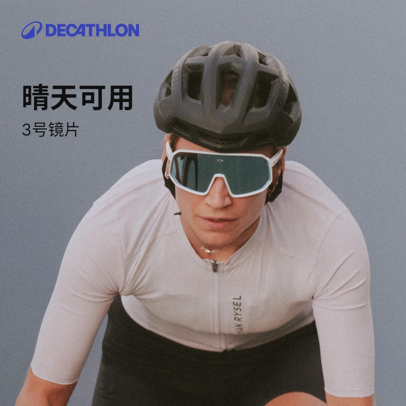 DECATHLON 迪卡侬 骑行眼镜女跑步护目镜变色眼镜自行车眼镜日夜两用防风OVRC 