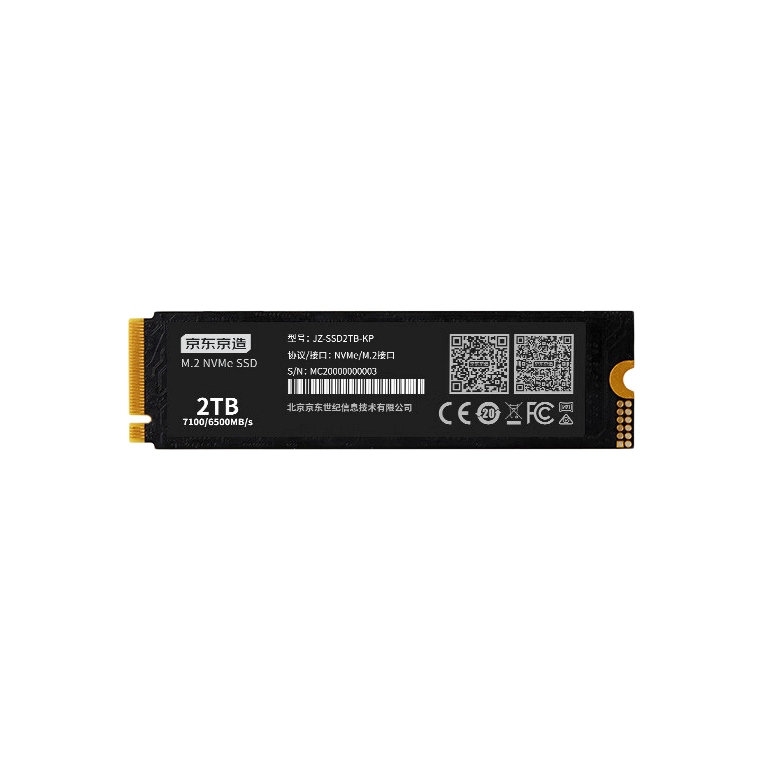 京东京造 JZ-SSD2TB-KP NVMe M.2 固态硬盘 2TB（PCI-E4.0） 897元（需用券）