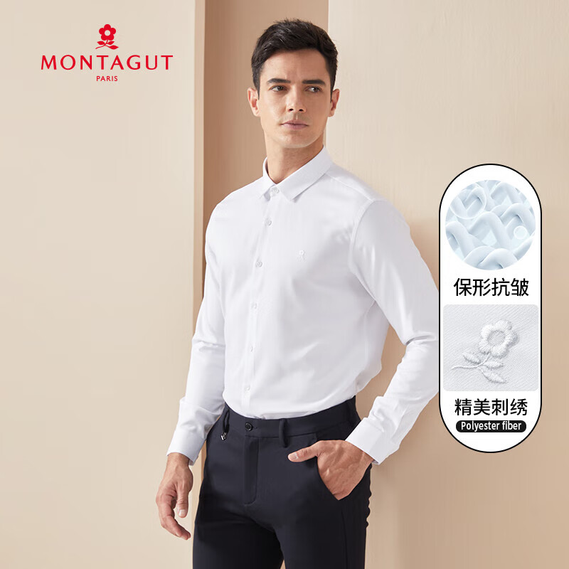 MONTAGUT 梦特娇 新款微弹抗皱休闲衬衫 W01白色 99元（需用券）