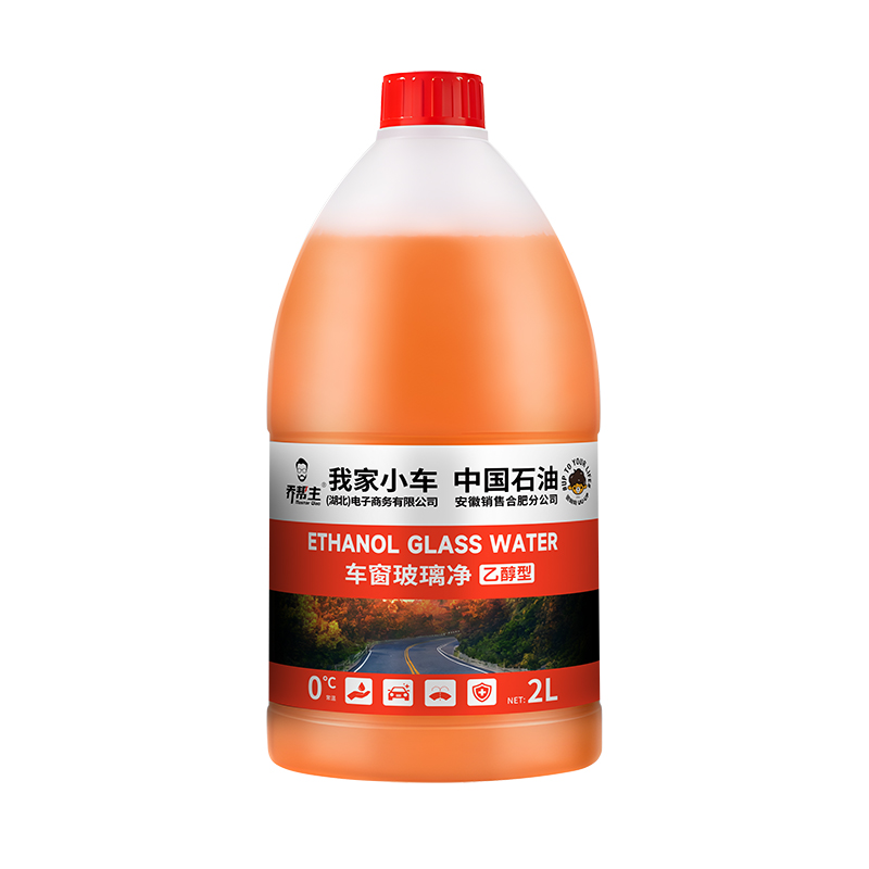 乔帮主 乙醇强力去油膜玻璃水 2L 7.45元（需买4件，需用券）