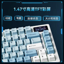 艾泰克;ATK ATK 艾泰克 VXE V75PRO 三模机械键盘 半铝坨坨 81键 青海湖轴 359元（