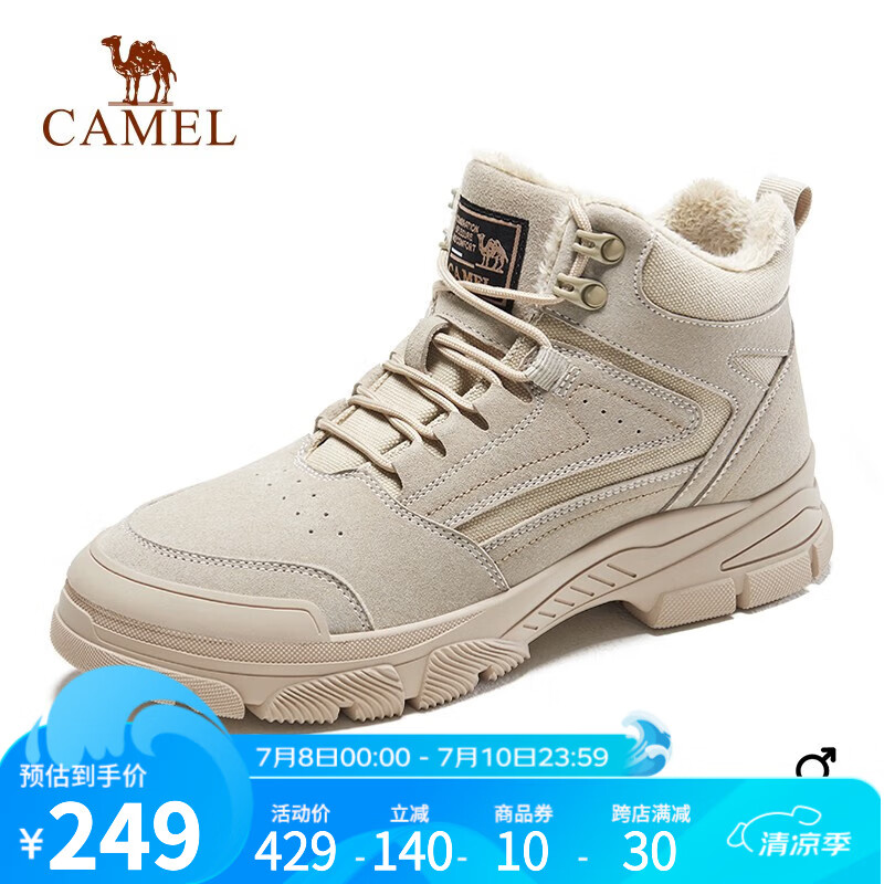 CAMEL 骆驼 官方户外鞋男士冬季新款防滑高帮鞋工装靴运动休闲鞋子男 FB122461
