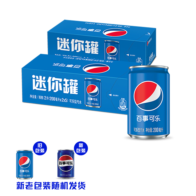 pepsi 百事 可乐原味汽水碳酸饮料迷你罐200ml*10罐*2箱(包装随机) 37.9元