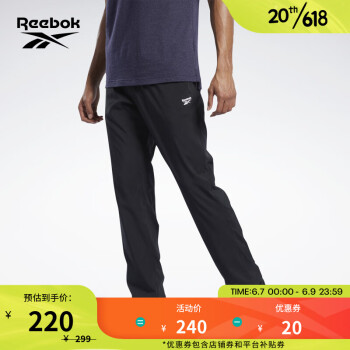 Reebok 锐步 官方新款男子PANT经典运动训练长裤FP9167 FP9167 A/XL 190元（需买2件，共380元）