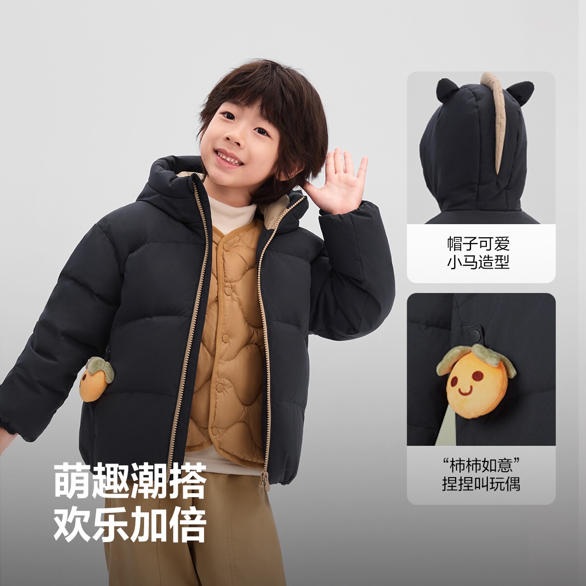 淘金币可用：波司登 奥莱冬中性时尚潮流童趣轻暖连帽厚羽绒服 225.04元（