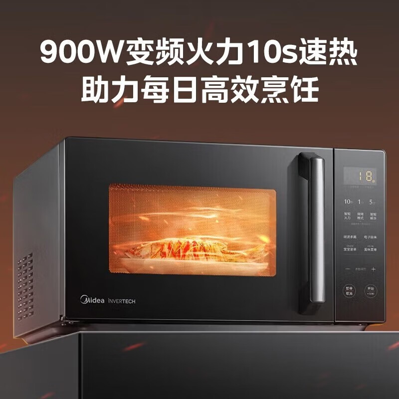 Midea 美的 PC2323W 微波炉 23L 黑色款 399元（需用券）