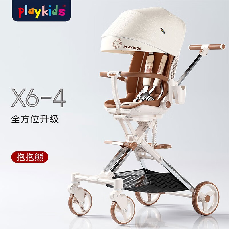 playkids 普洛可 婴儿推车遛娃遛神器溜娃童车可坐可躺双向推行X6-4（plus)小熊