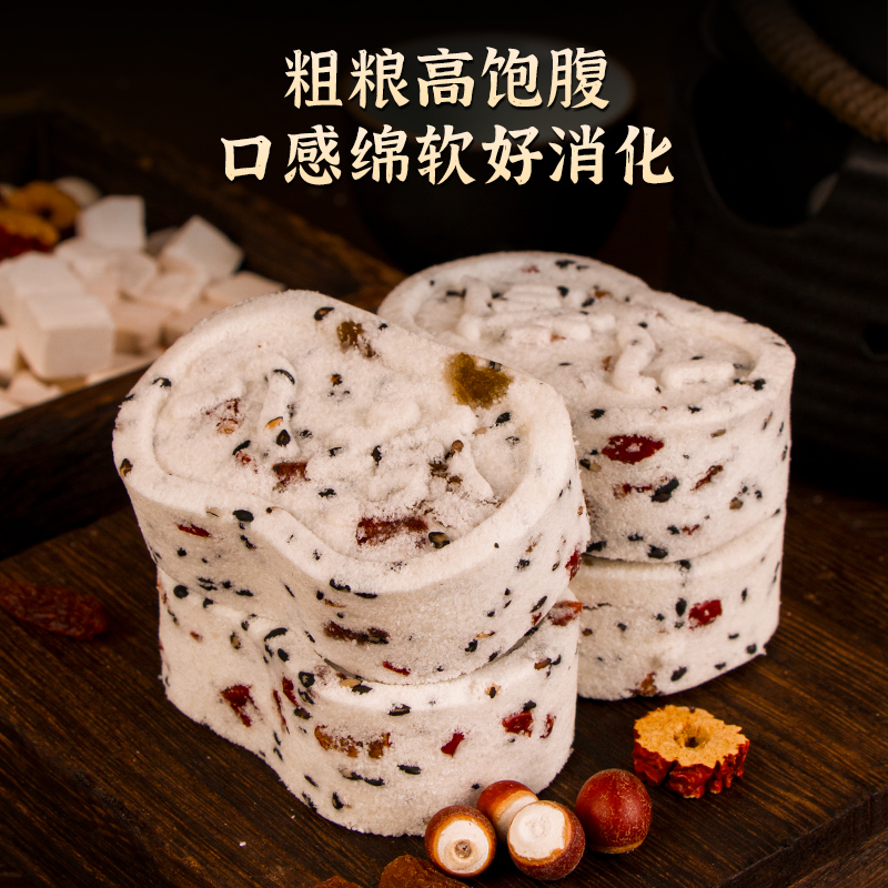 88VIP：甄磨坊 红枣山药八珍糕 250g*1袋/250g*3袋/250g*5袋 16.06元