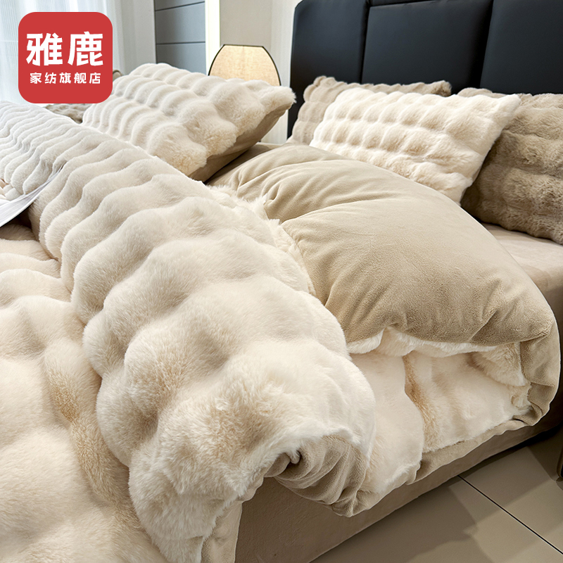 YALU 雅鹿 加厚兔毛绒床上四件套冬季加绒牛奶珊瑚绒床单被套三件套床品 128
