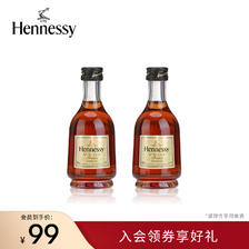 Hennessy 轩尼诗 VSOP干邑白兰地 50mL 2瓶 法国进口洋酒 114元
