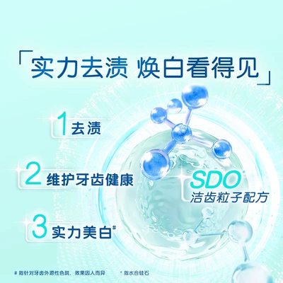 DARLIE好来黑人清新双效牙膏 200g×4 含氟亮白 13.33元+4.67元淘金币