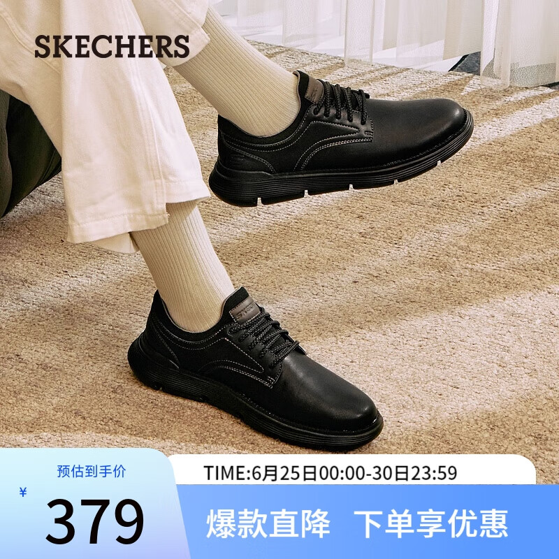 SKECHERS 斯凯奇 男士皮鞋一脚蹬轻质缓震商务休闲皮鞋204702 BBK全黑色 41.5 326.0