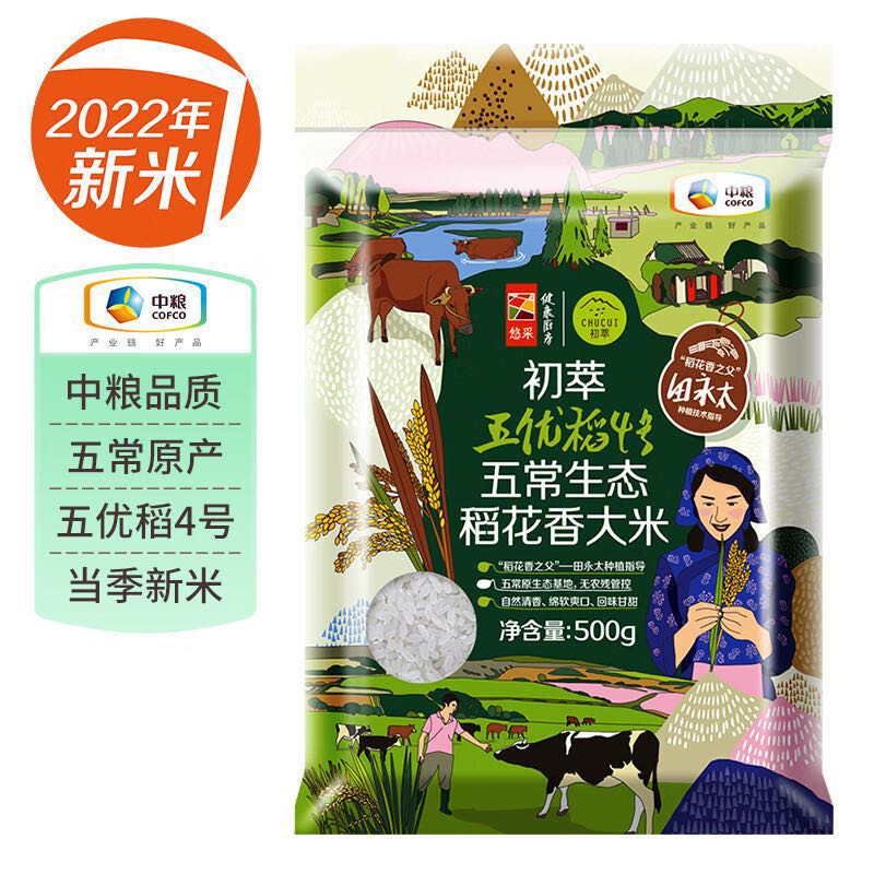 CHUCUI 初萃 中粮22年新米 五优稻4号生态稻花香米500g 五常产地直供 1斤装 1.56