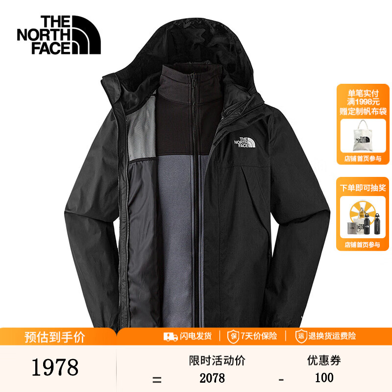 THE NORTH FACE 北面 三合一男款冲锋衣 89B1 8UR ￥1358