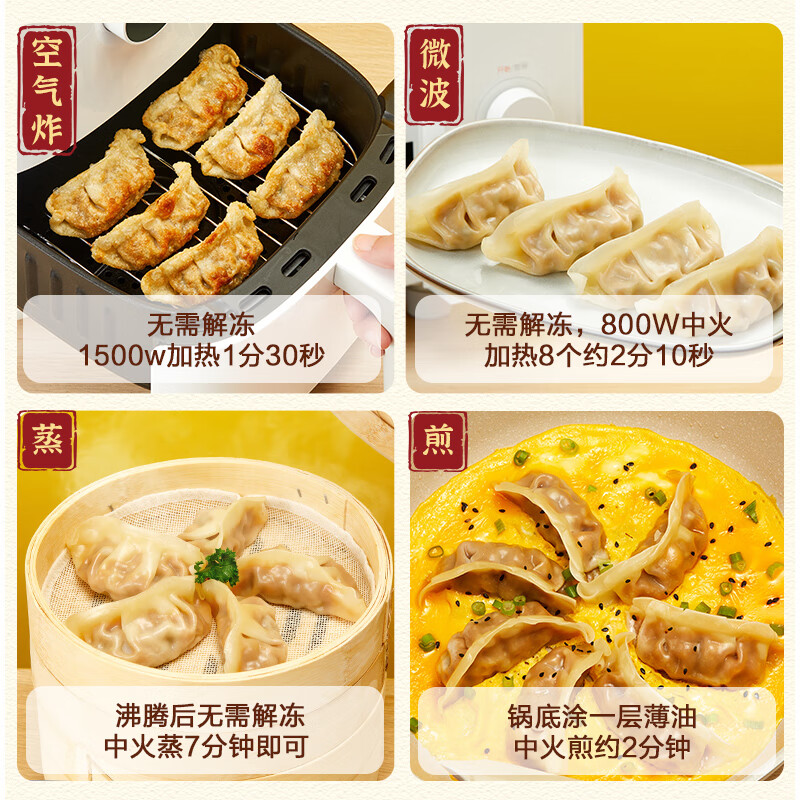 正大食品 玉米蔬菜猪肉蒸饺 920g 40只装 13.4元 - 线报酷