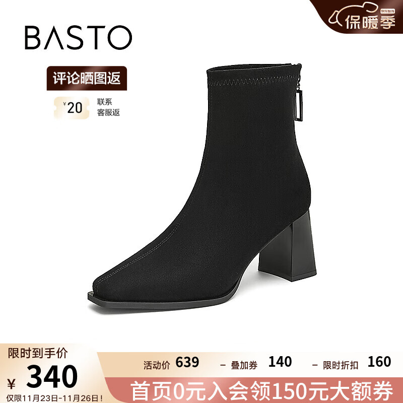 BASTO 百思图 2024冬时尚潮流街头时装靴粗高跟方头女短靴M5018DD4 黑色（绒面