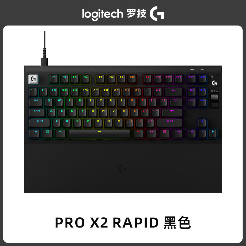 罗技 G PRO X2RAPID磁轴游戏电竞键盘OLED显示屏笔记本电脑通用 1699元 - 清风线报