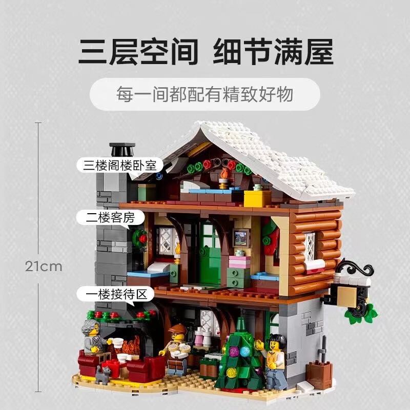 LEGO 乐高 冬季系列 街景建筑场景拼搭益智积木男女孩玩具节日 生日礼物 1032