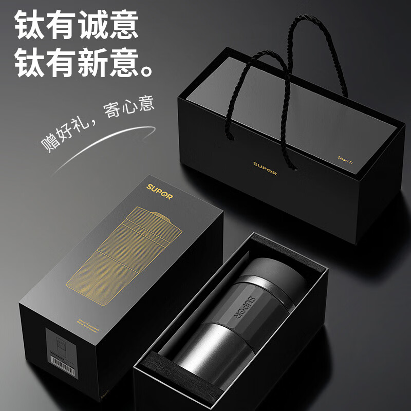 SUPOR 苏泊尔 纯钛保温杯 星河灰（智能显温+礼盒装）420ml 156.93元（需用券）