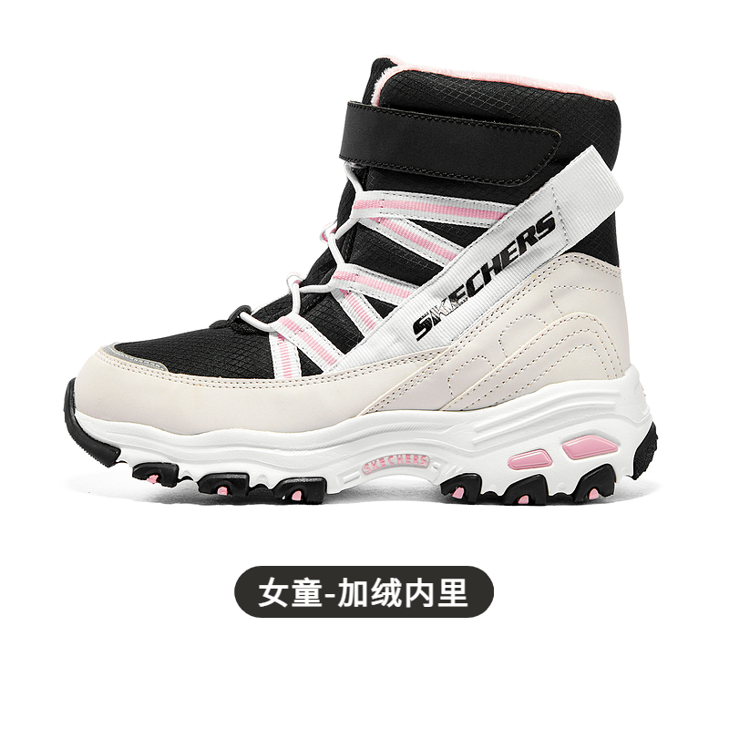 SKECHERS 斯凯奇 绒绒靴儿童冬季男女童大棉鞋雪地靴棉靴 268.95元（需用券）