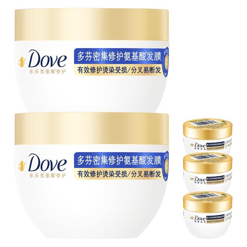88VIP：多芬 致臻氨基酸发膜 39.9元