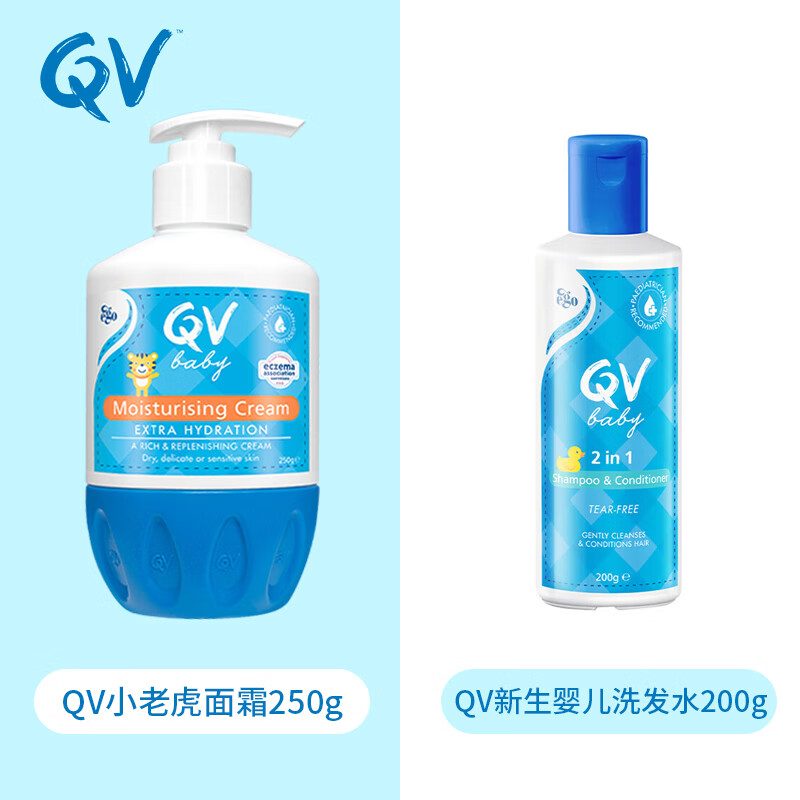 QV 小老虎面霜250g 450g 119元